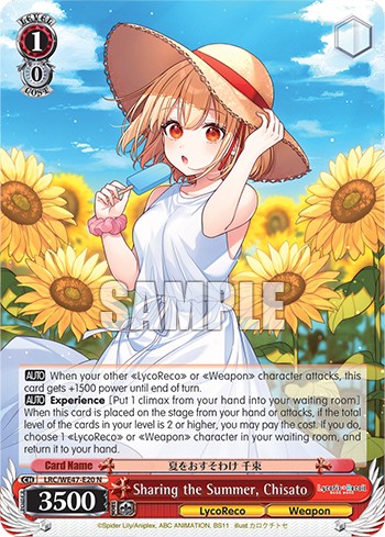 Sharing the Summer, Chisato (N · Normal)