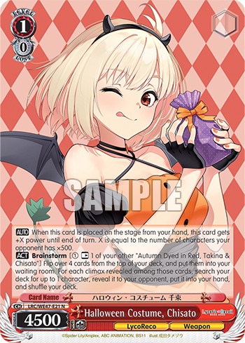 Halloween Costume, Chisato - Image 1