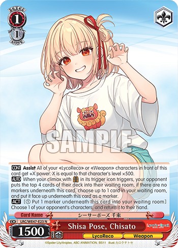 Shisa Pose, Chisato - Image 1