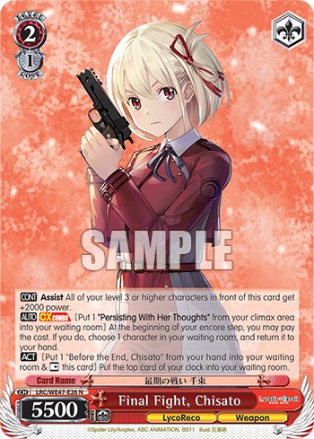 Final Fight, Chisato - Image 1