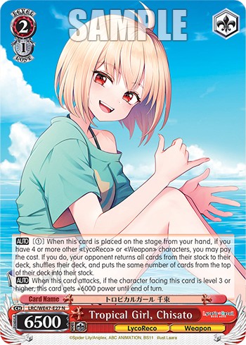 Tropical Girl, Chisato - Image 1