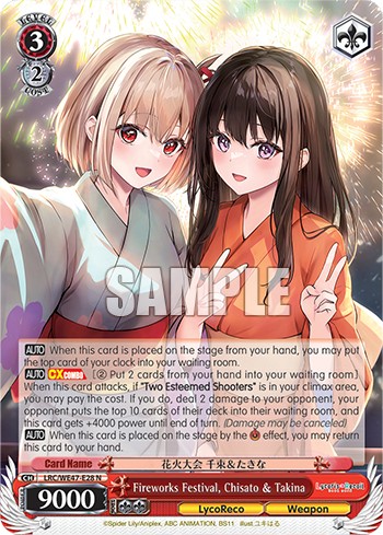 Fireworks Festival, Chisato & Takina - Image 1