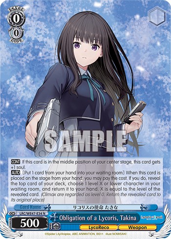 Obligation of a Lycoris, Takina - Image 1
