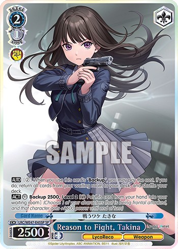 Reason to Fight, Takina - Image 1