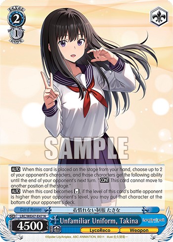 Unfamiliar Uniform, Takina - Image 1