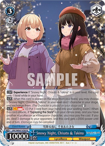 Snowy Night, Chisato & Takina - Image 1