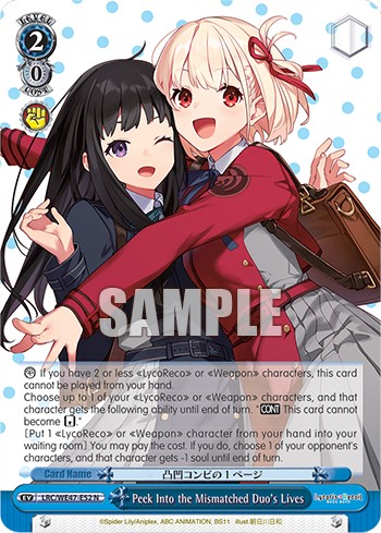 Peek Into the Mismatched Duo's Lives - Image 1