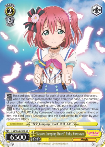 "Aozora Jumping Heart" Ruby Kurosawa - Image 1