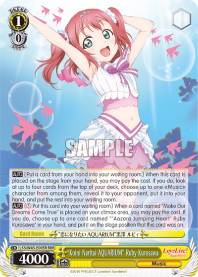 "Koini Naritai AQUARIUM" Ruby Kurosawa - Image 1