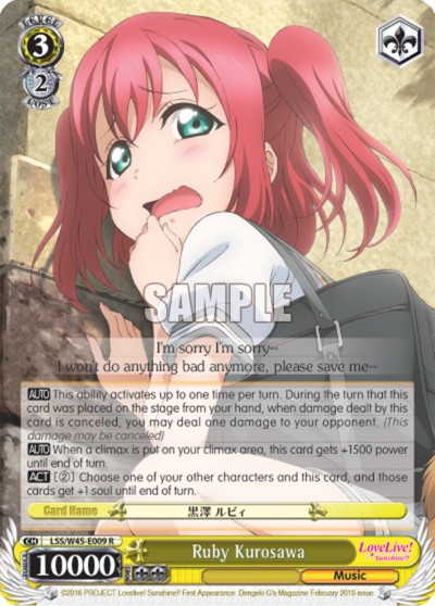 Ruby Kurosawa - Image 1