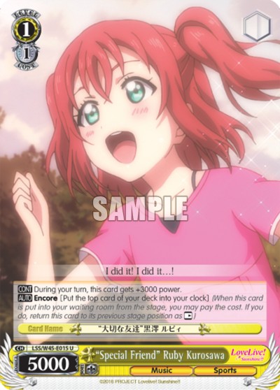 "Special Friend" Ruby Kurosawa - Image 1