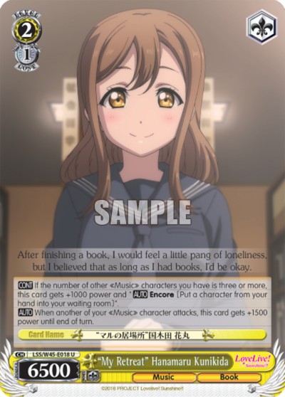 "My Retreat" Hanamaru Kunikida - Image 1