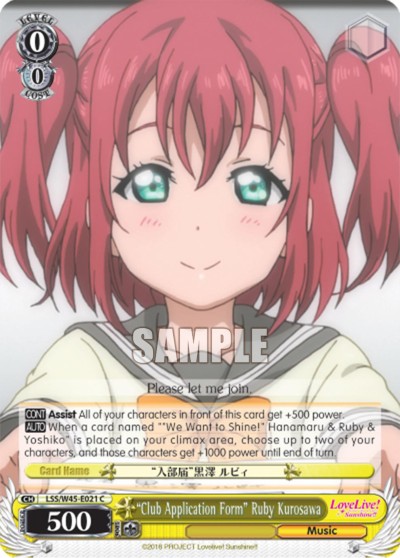 "Club Application Form" Ruby Kurosawa - Image 1
