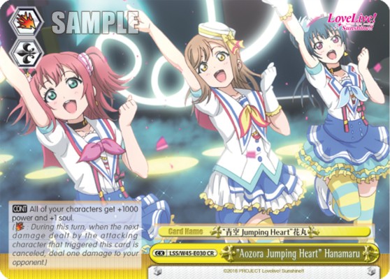 "Aozora Jumping Heart" Hanamaru - Image 1