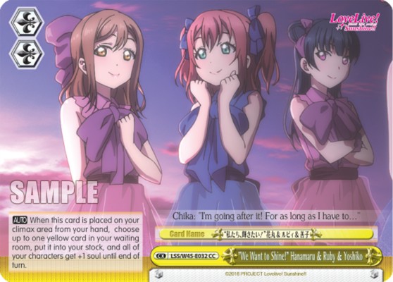 "We Want to Shine!" Hanamaru & Ruby & Yoshiko - Image 1