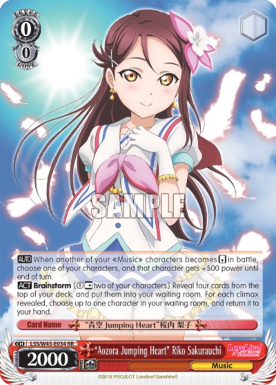 "Aozora Jumping Heart" Riko Sakurauchi - Image 1