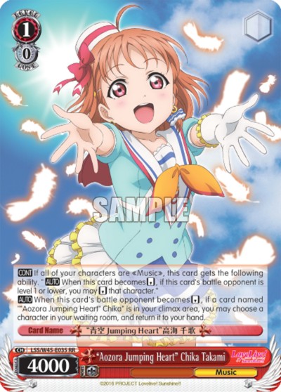 "Aozora Jumping Heart" Chika Takami - Image 1