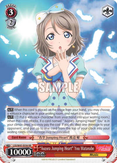 "Aozora Jumping Heart" You Watanabe - Image 1