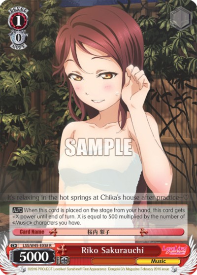 Riko Sakurauchi - Image 1