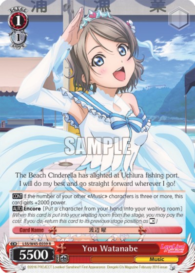 You Watanabe - Image 1
