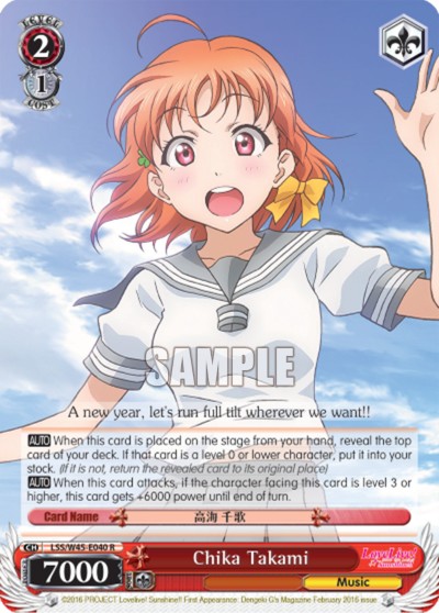 Chika Takami - Image 1