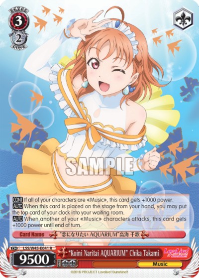 "Koini Naritai AQUARIUM" Chika Takami - Image 1