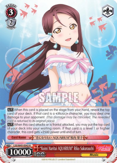 "Koini Naritai AQUARIUM" Riko Sakurauchi - Image 1