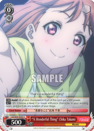 "A Wonderful Thing" Chika Takami - Image 1