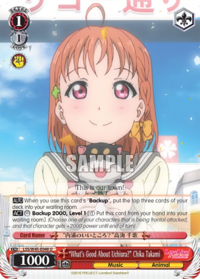 "What's Good About Uchiura?" Chika Takami - Image 1