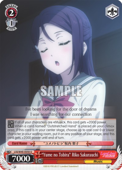 "Yume no Tobira" Riko Sakurauchi - Image 1