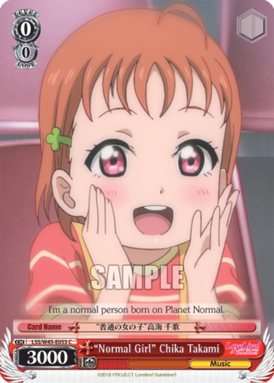 "Normal Girl" Chika Takami - Image 1