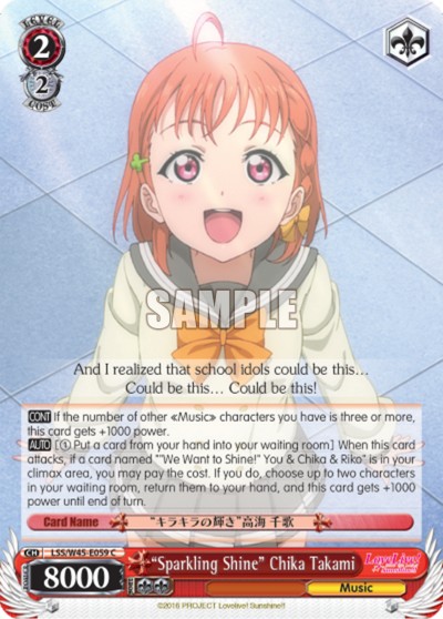 "Sparkling Shine" Chika Takami - Image 1