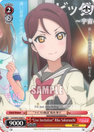 "Live Invitation" Riko Sakurauchi - Image 1