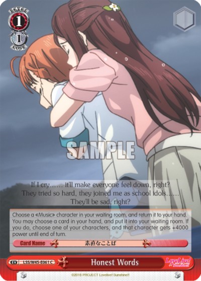 Honest Words - Image 1