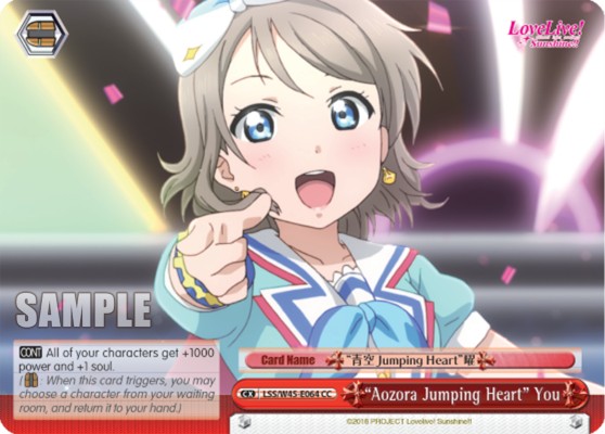 "Aozora Jumping Heart" You - Image 1