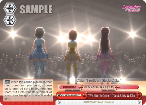 "We Want to Shine!" You & Chika & Riko - Image 1
