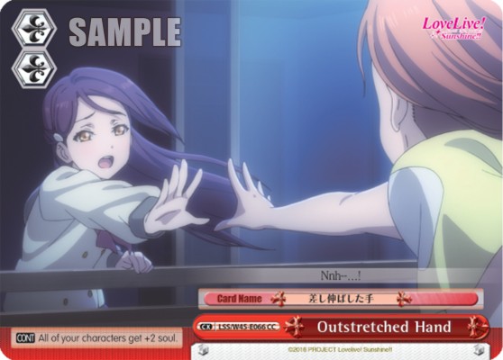 Outstretched Hand - Image 1