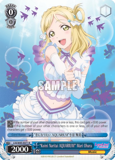 "Koini Naritai AQUARIUM" Mari Ohara - Image 1