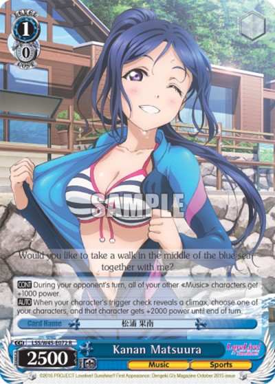Kanan Matsuura - Image 1