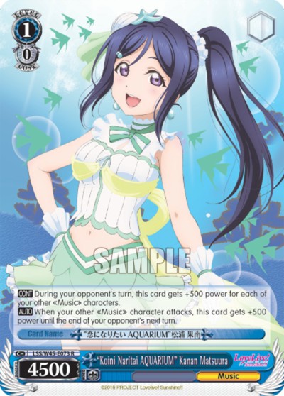 "Koini Naritai AQUARIUM" Kanan Matsuura - Image 1