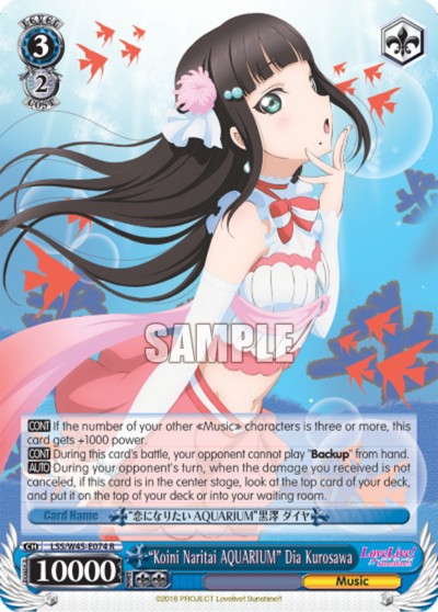 "Koini Naritai AQUARIUM" Dia Kurosawa - Image 1