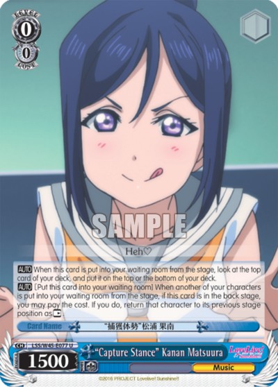 "Capture Stance" Kanan Matsuura - Image 1