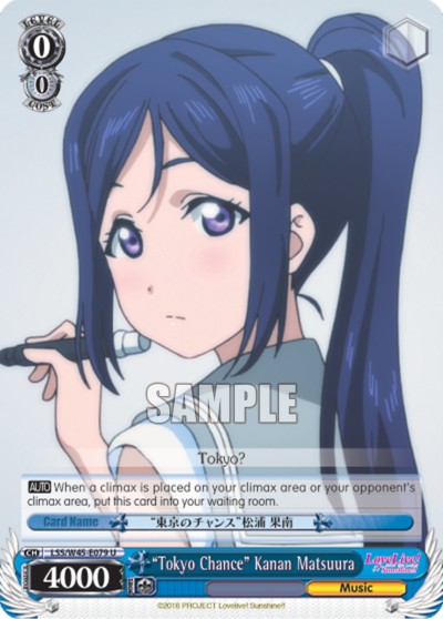 "Tokyo Chance" Kanan Matsuura - Image 1