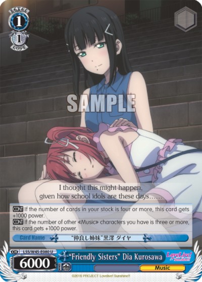"Friendly Sisters" Dia Kurosawa - Image 1
