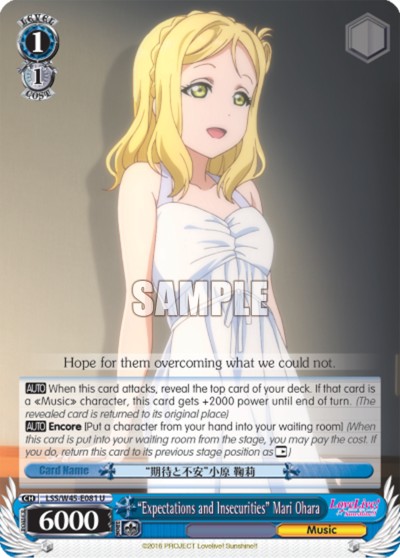 "Expectations and Insecurities" Mari Ohara - Image 1