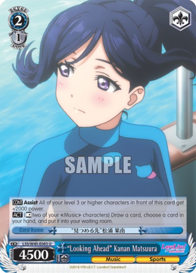 "Looking Ahead" Kanan Matsuura - Image 1