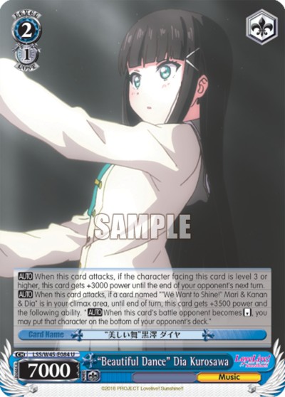 "Beautiful Dance" Dia Kurosawa - Image 1