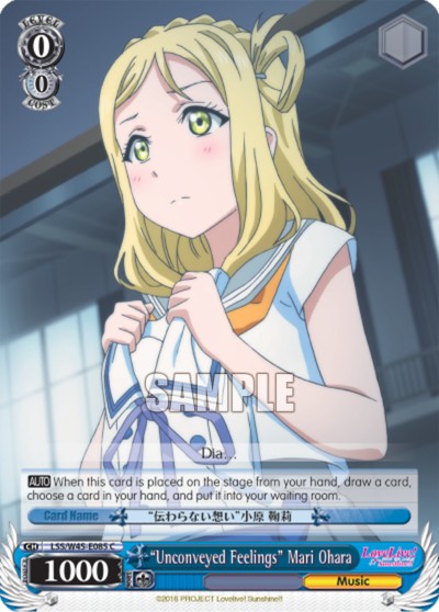 "Unconveyed Feelings" Mari Ohara - Image 1
