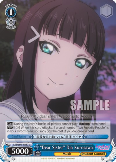"Dear Sister" Dia Kurosawa - Image 1