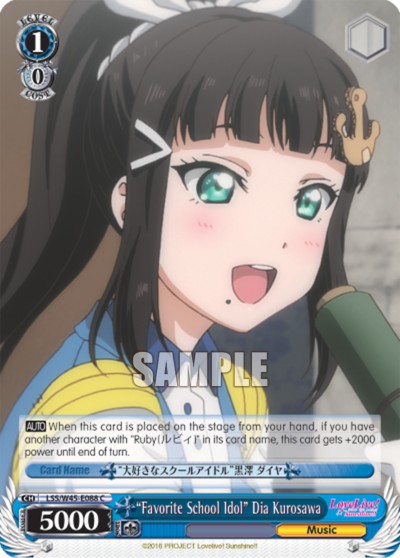 "Favorite School Idol" Dia Kurosawa - Image 1